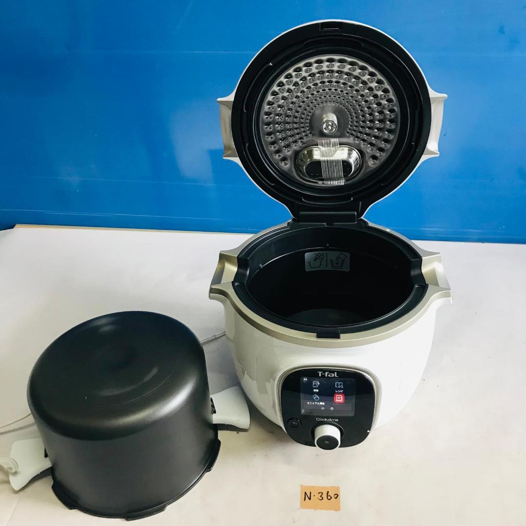 中古 T-fal Cook4me 電気圧力鍋 ホワイト