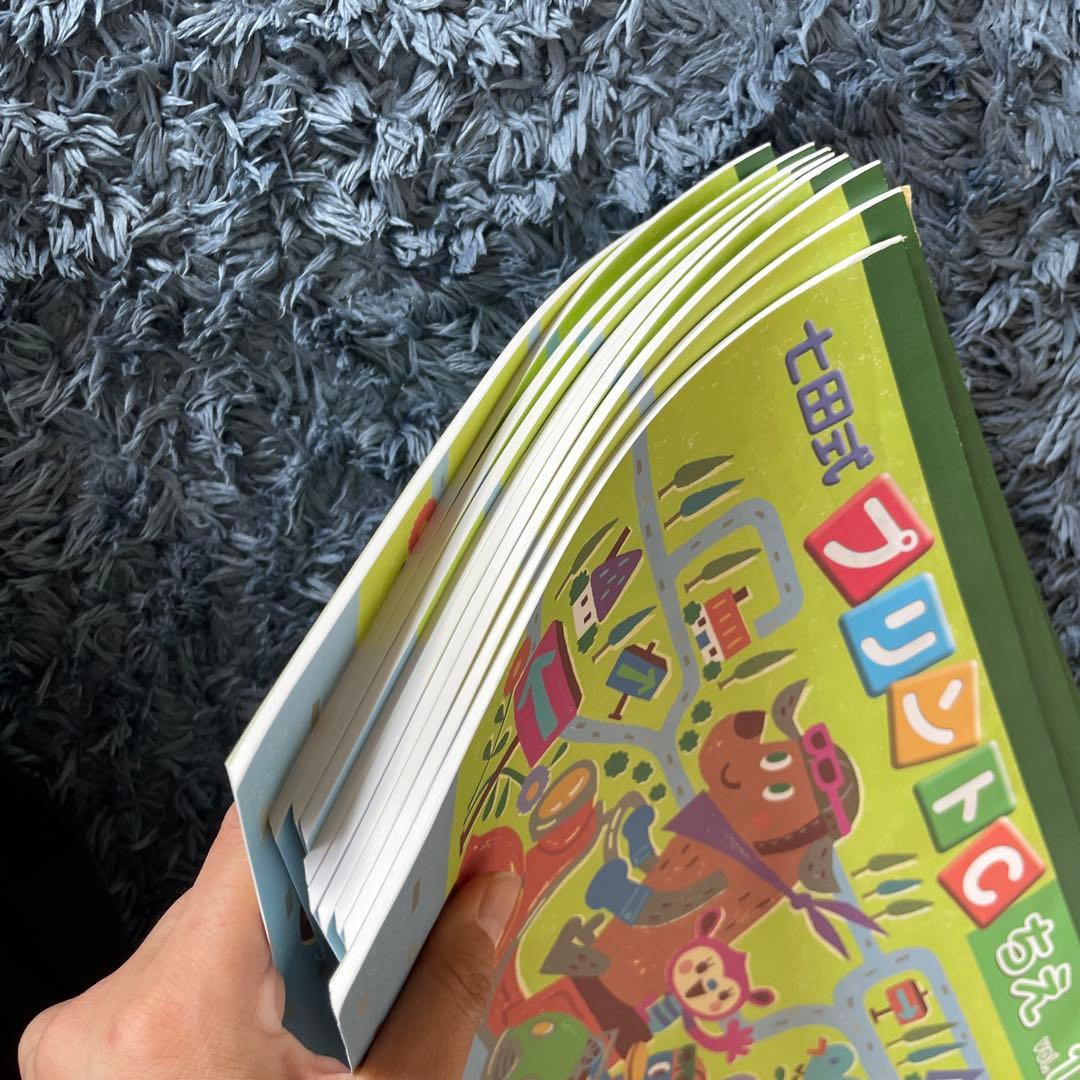 未記入　七田式プリントC vol.1〜vol.10（欠品あり）