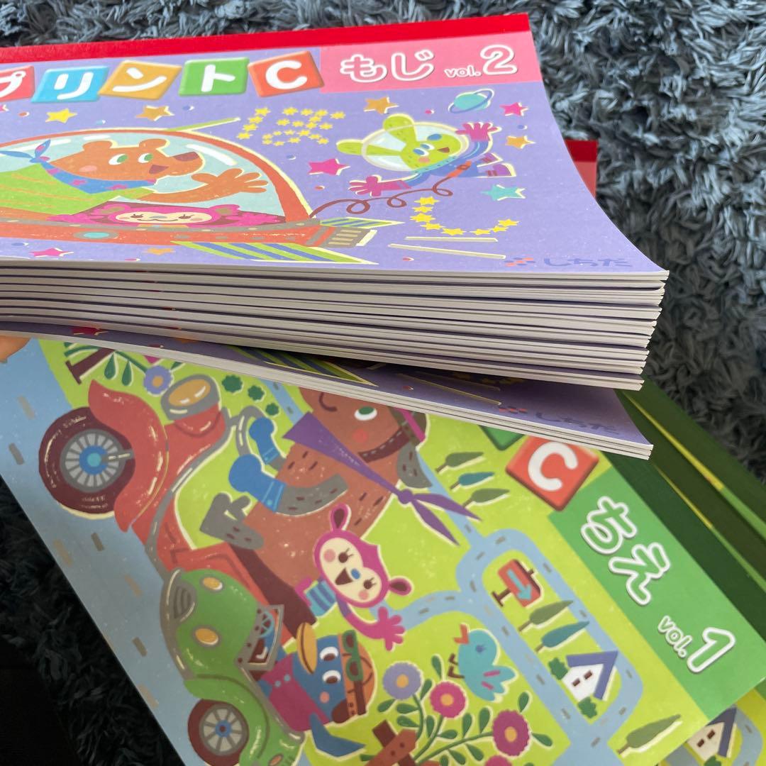 未記入　七田式プリントC vol.1〜vol.10（欠品あり）