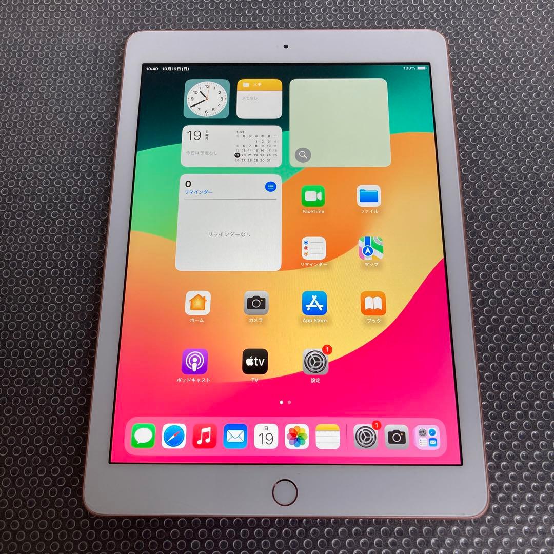 1088【早い者勝ち】電池良好☆iPad6 第6世代 32GB WIFIモデル☆