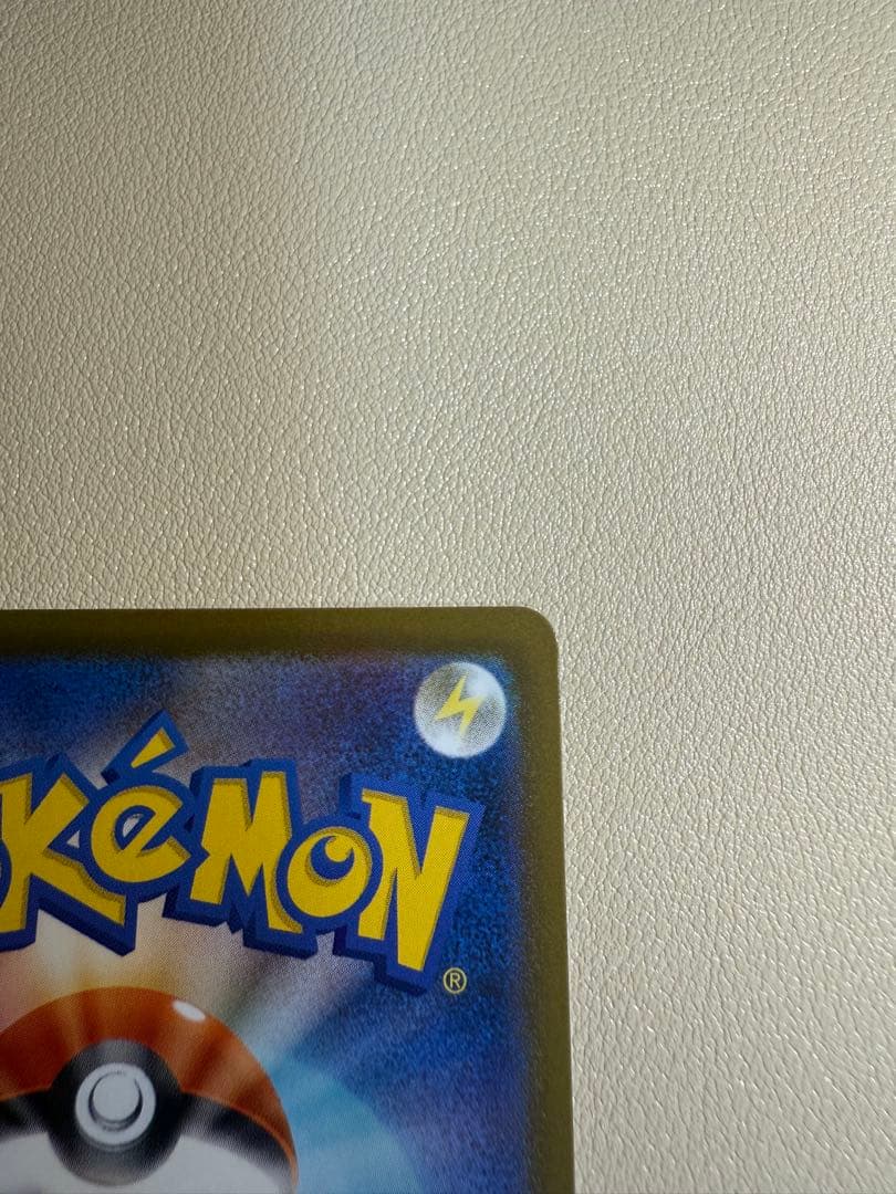 M*♪様 メガカイリューex SAR [M2a 246/193] MEGAドリー