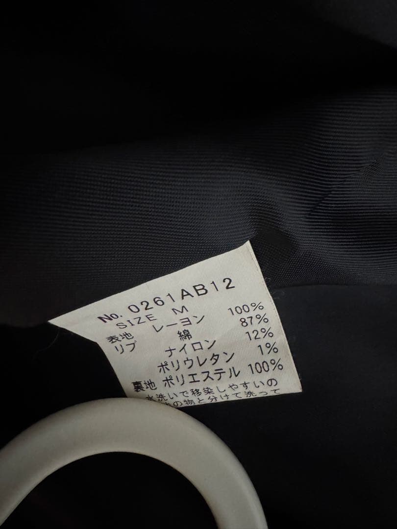 ヒステリックグラマー スカジャン 刺繍　野口強