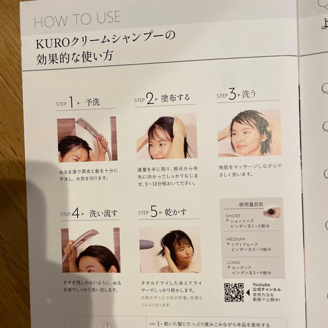 VALANROSE KUROダークブラウン 400g×2