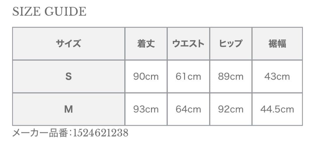 アニュアンス　フロントポケットツイードスカート　Sサイズ