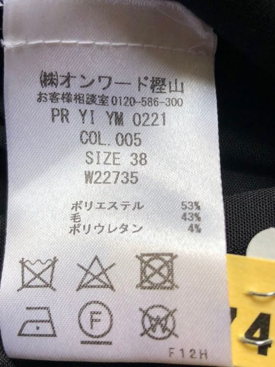 カルバンクライン　ガウチョパンツ ワイドパンツ