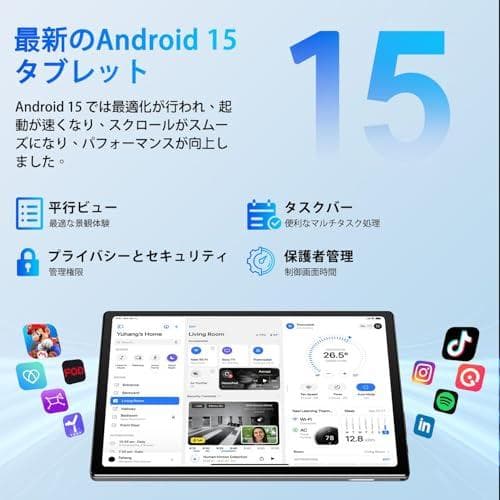 【 10インチ 2025初登場】 Android 15 タブレット 10インチm