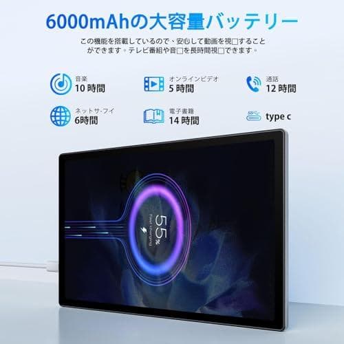 【 10インチ 2025初登場】 Android 15 タブレット 10インチm