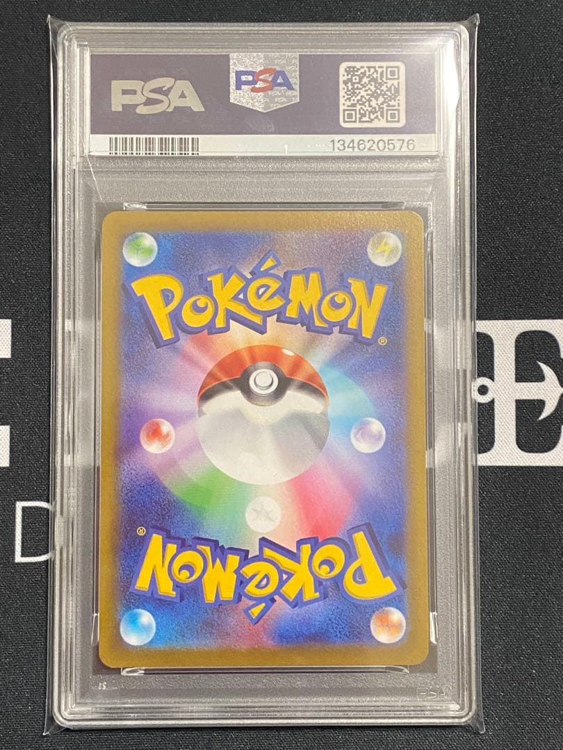 【PSA10】ポケモンカード かがやくイーブイ K s10b ポケモンGO