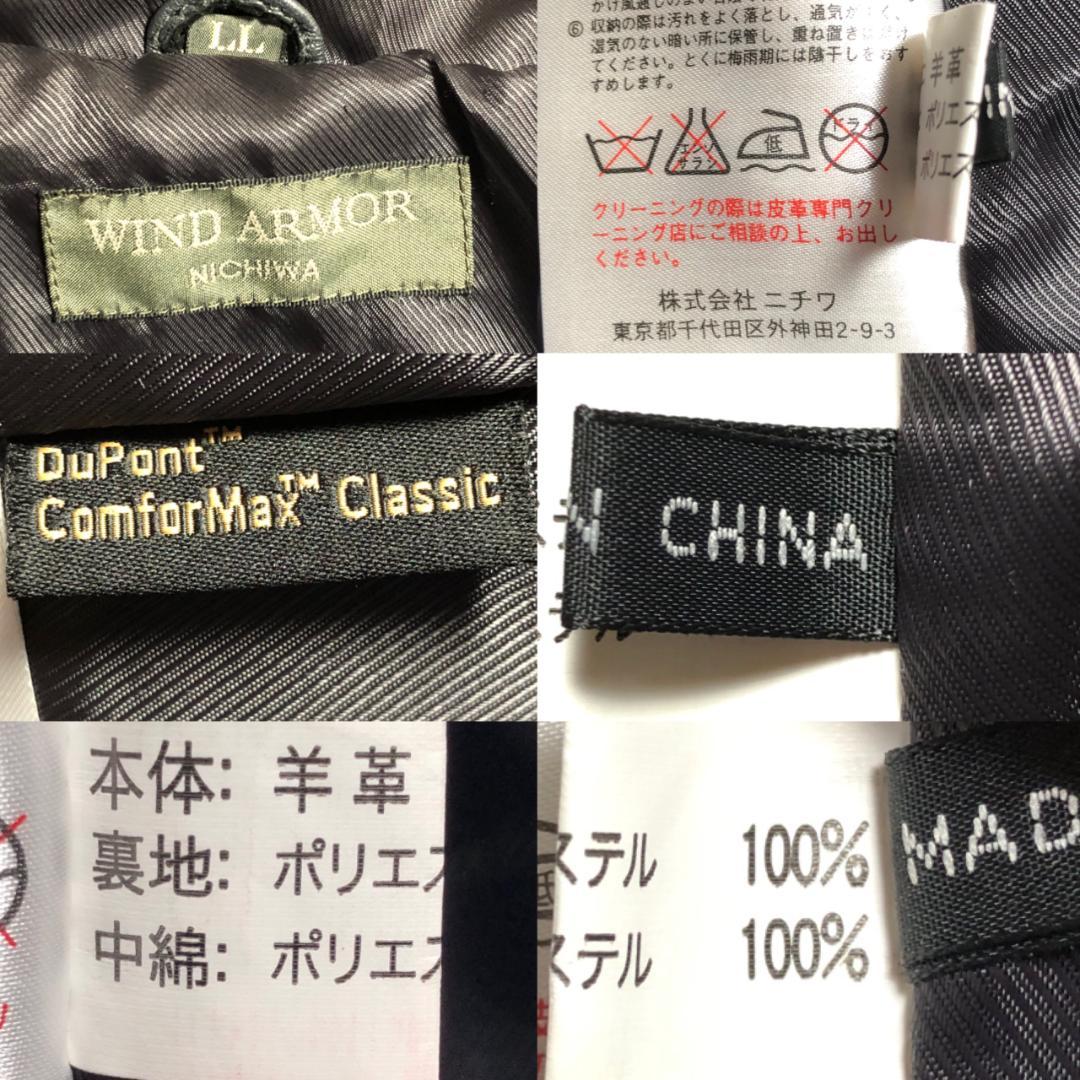 XL 美品　中綿　ウィンドアーマー　レザーパーカー　シングル　レザージャケット