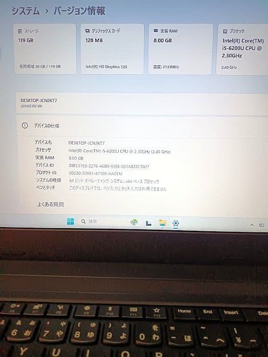 Windowsノート本体 Lenovo Win11 Office2021 RAM8GB SSD128GB