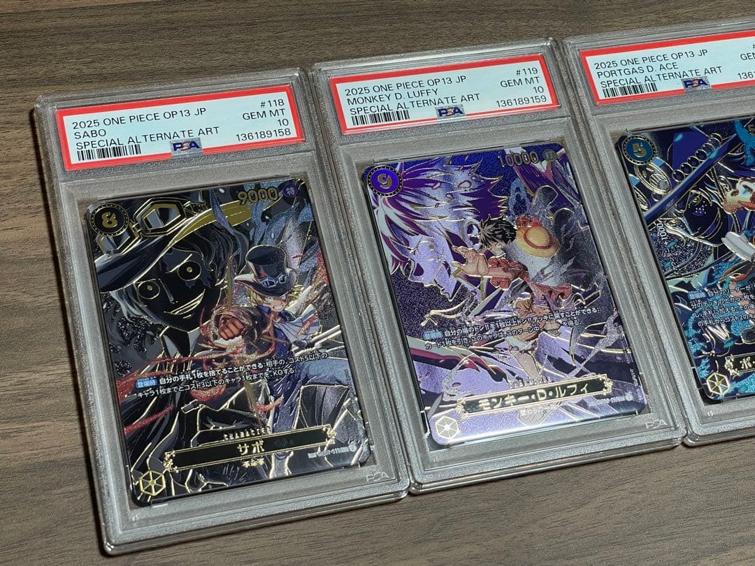 ルフィ エース サボ 3兄弟 SP psa10 3連番 ワンピース カード