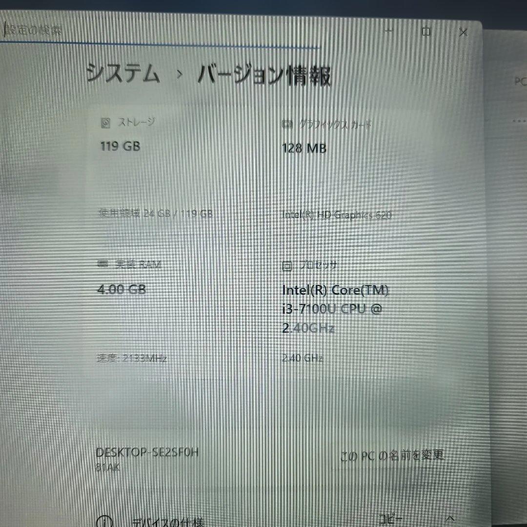 Lenovo Ideapad 320 ノートPC