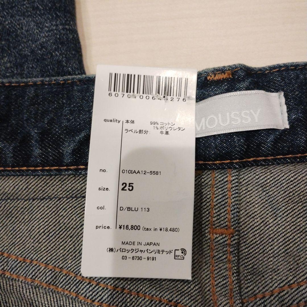 【新品未使用】MOUSSY MVS FLARE ブーツカット フレア 25インチ