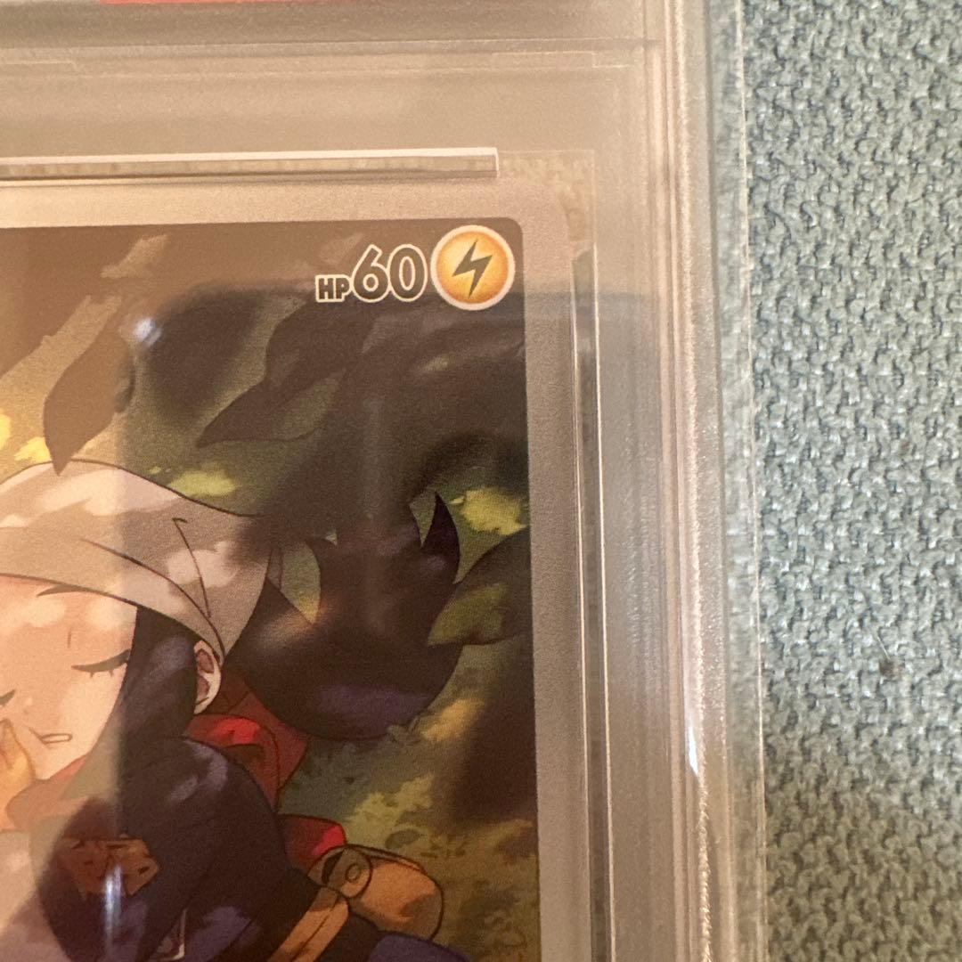 ピカチュウ CHR S10a ダークファンタズマ 073/071 PSA10