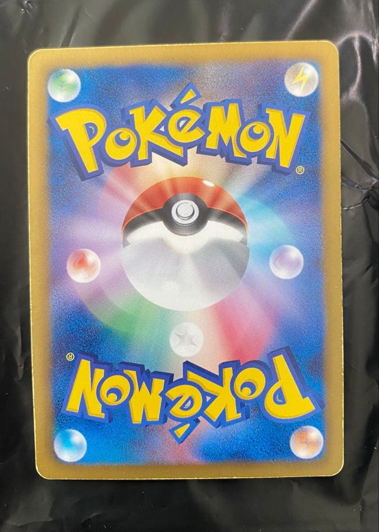 【価格交渉必須】ハイパーボール UR BW8 ラセンフォース 058/051