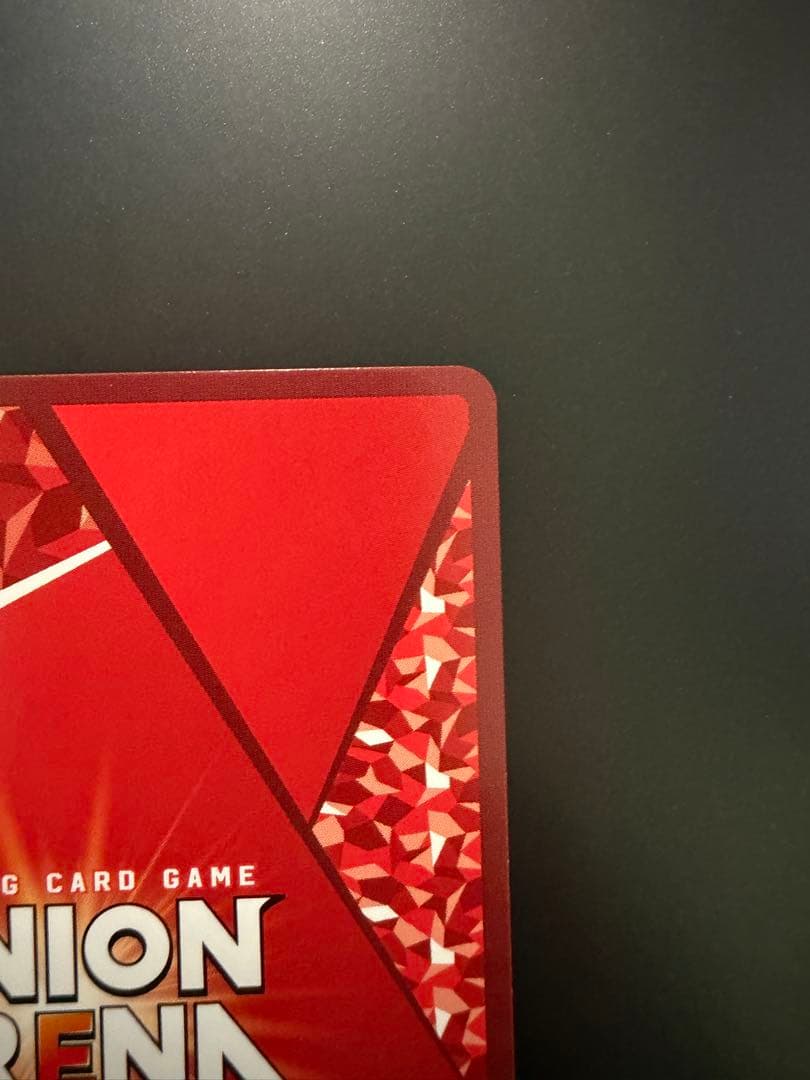 ユニオンアリーナ ★2 リゼロ エキドナ