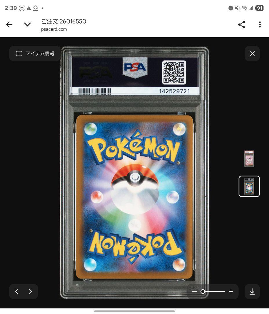 【最高評価PSA10】 MEGAドリームex メガディアンシーex SAR