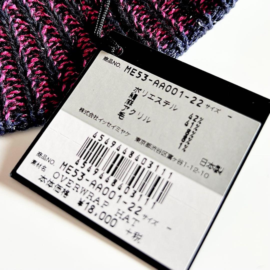 ISSEYMIYAKE MEN ハット　帽子