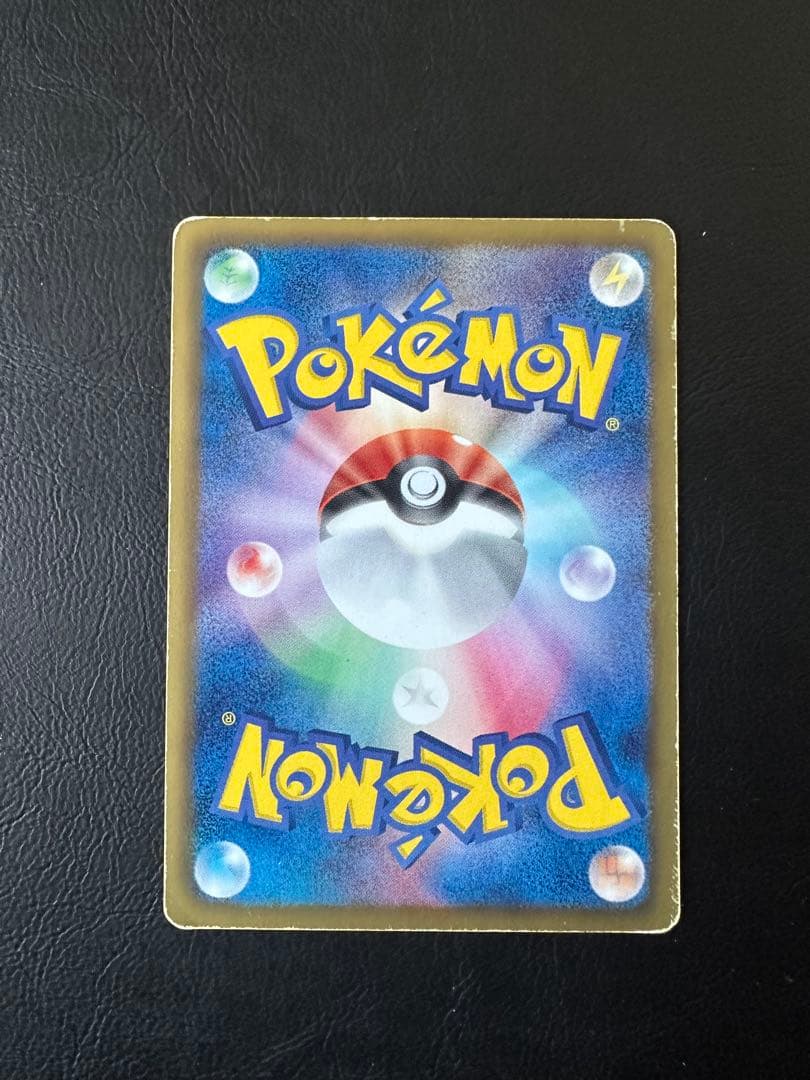 ピカチュウ PROMO BW-Pプロモカード 120/BW-P