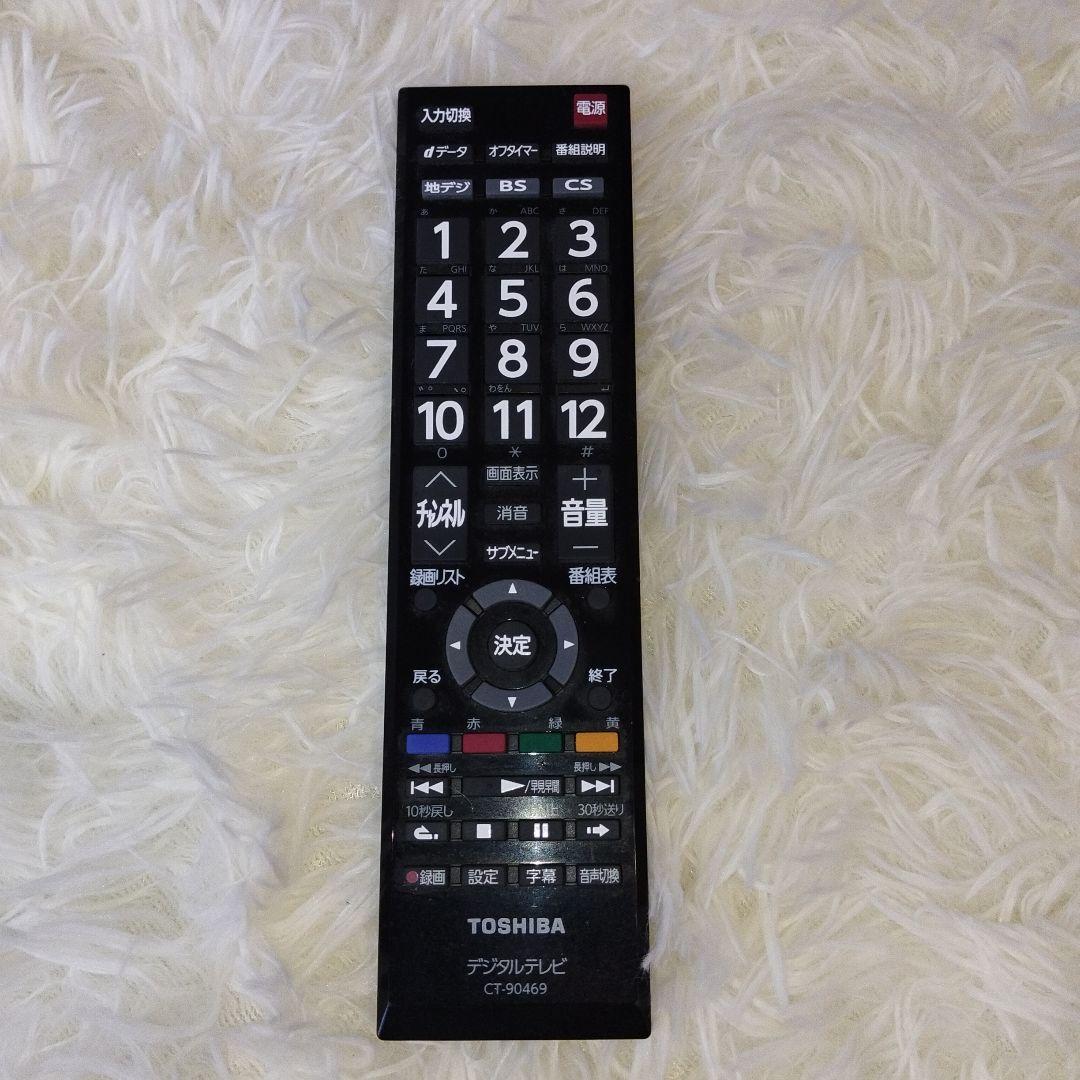 東芝 32S10 液晶テレビ 32V型 HDMI×2端子搭載