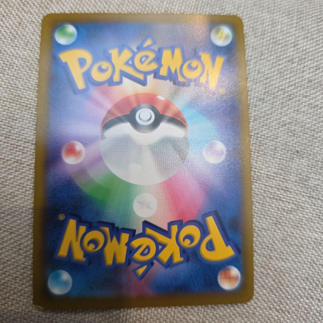 ダ*マ様 ミュウV SR