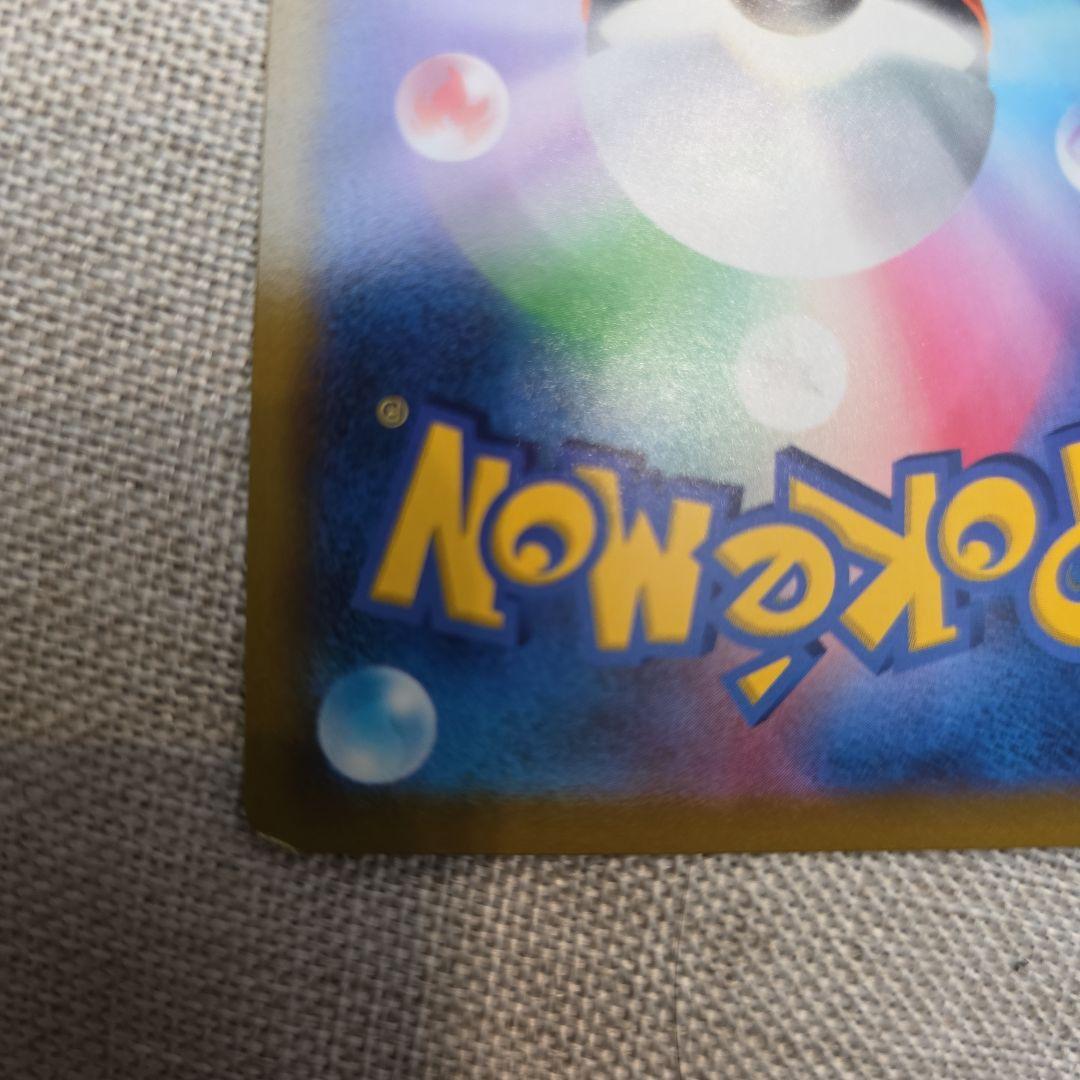 ダ*マ様 ミュウV SR