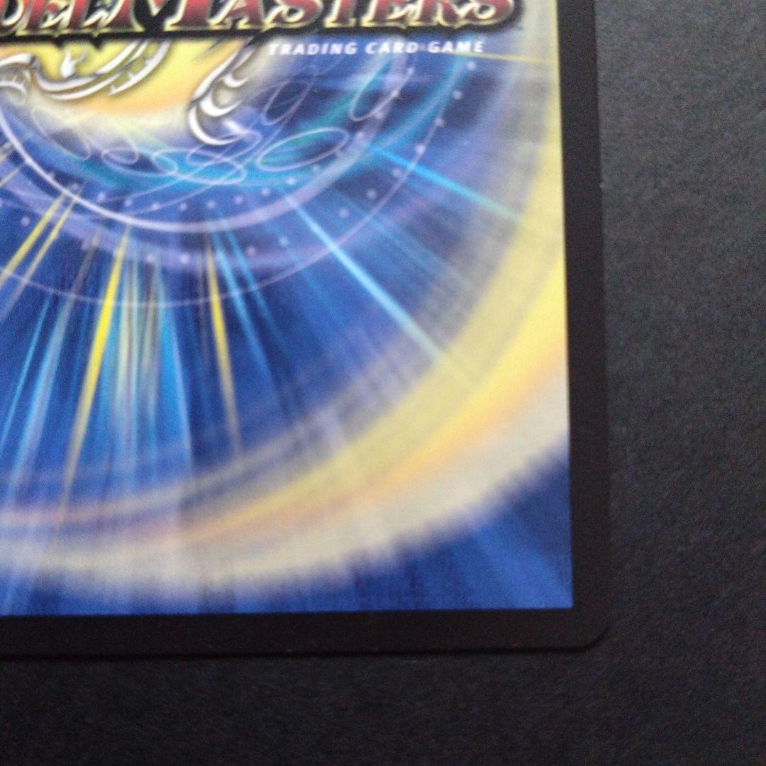 デュエマ 流星のガイアッシュカイザー【神アート】【ART05 4/5】