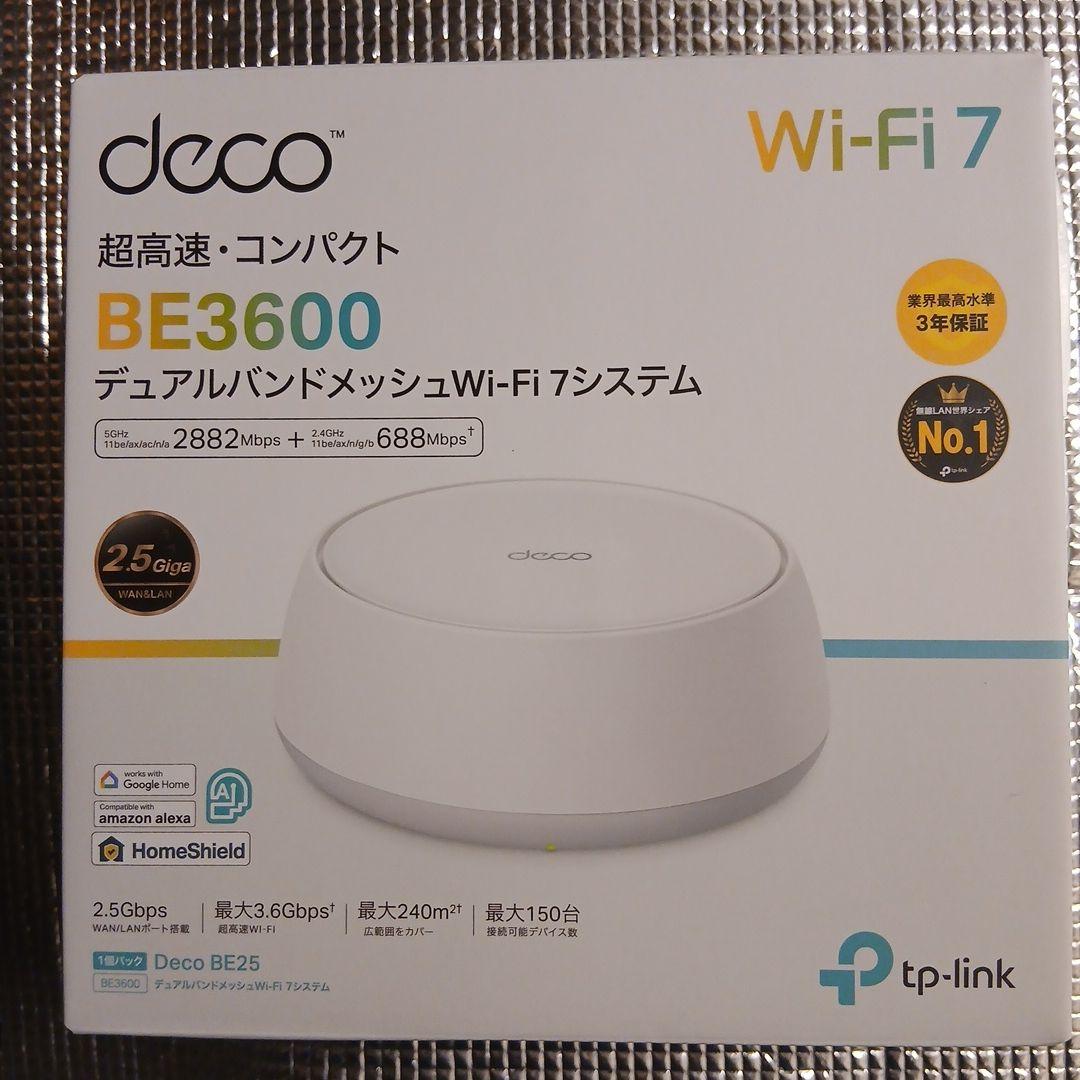 TP-Link Deco BE25 wi-fi7 メッシュwi-fiシステム