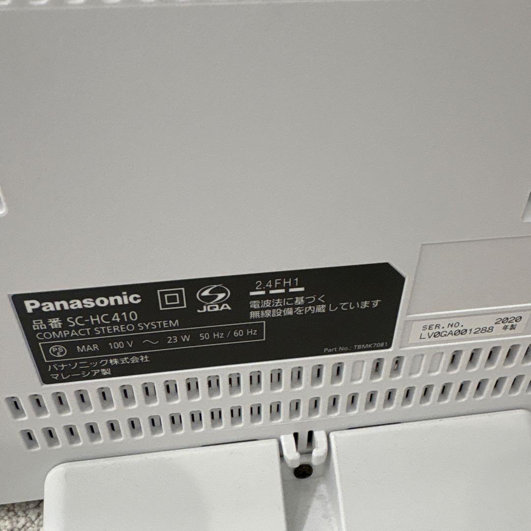 Panasonic SC-HC410 シルバー