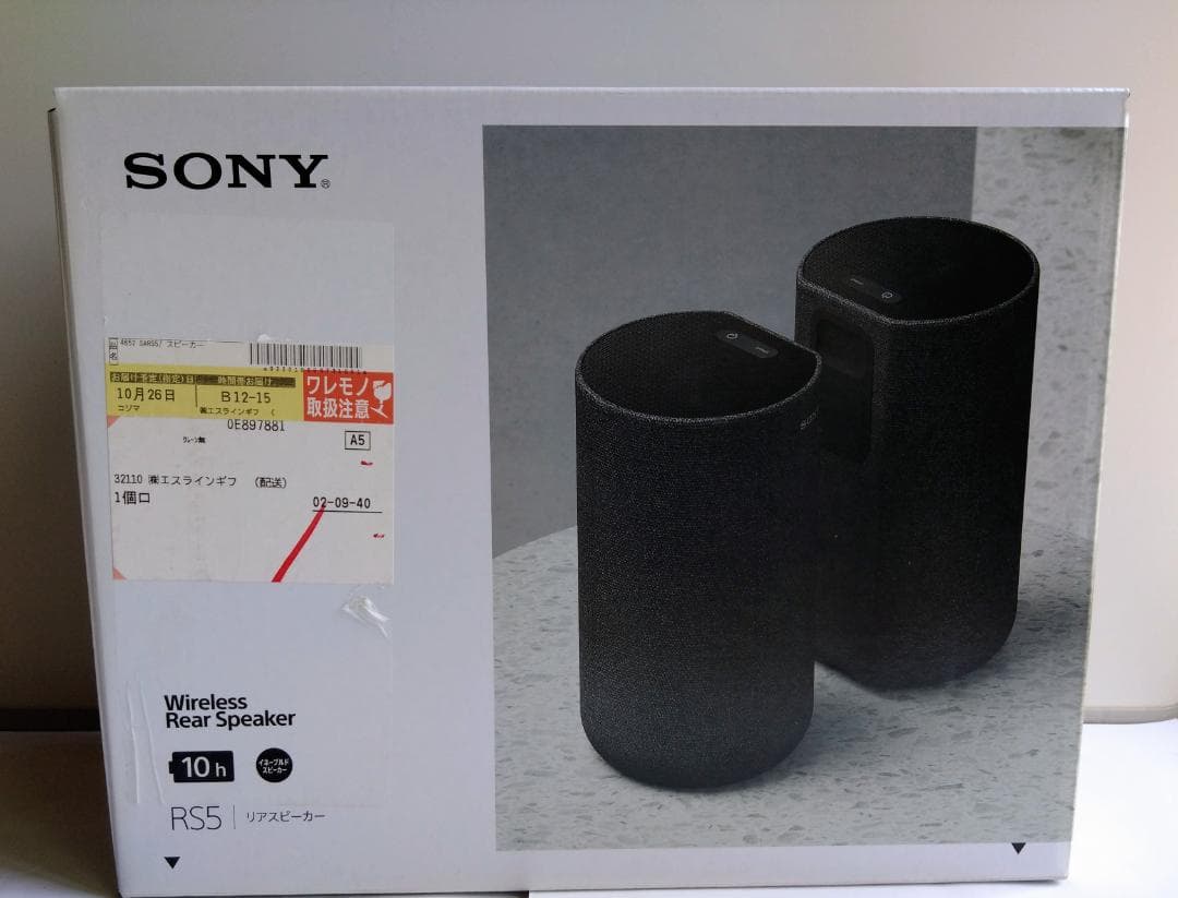 SONY ワイヤレススピーカー SA-RS5