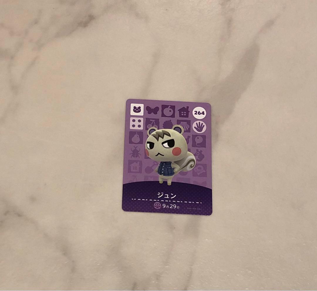 amiiboカード どうぶつの森 264ジュン