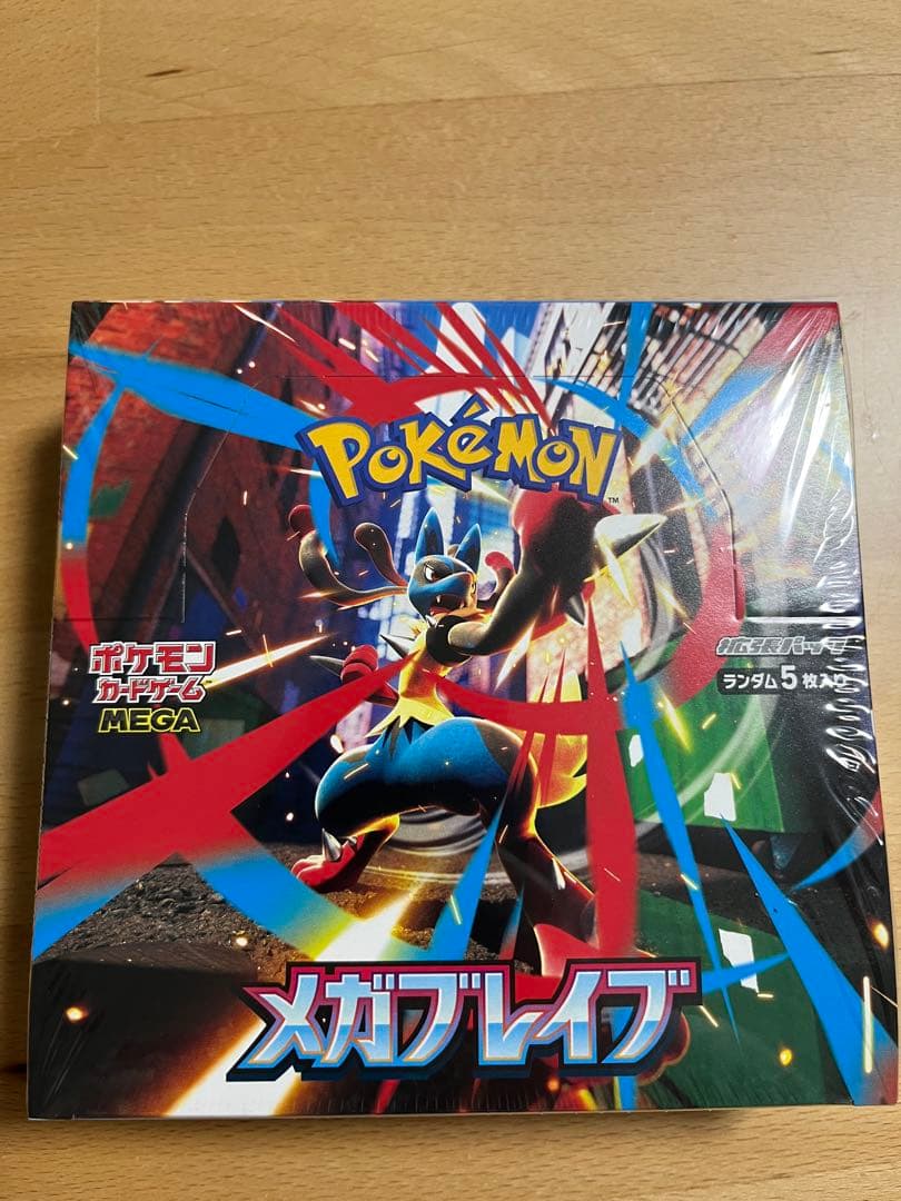 ポケセン産　メガブレイブ 1BOX　シュリンク付き 新品未開封