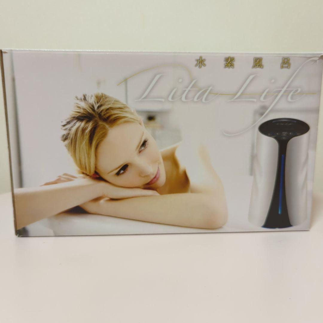 高濃度水素風呂〜リタライフホワイト〜Lita Life