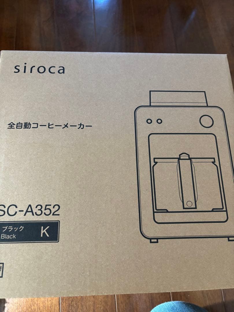 シロカ 全自動コーヒーメーカーカフェばこSC-A352