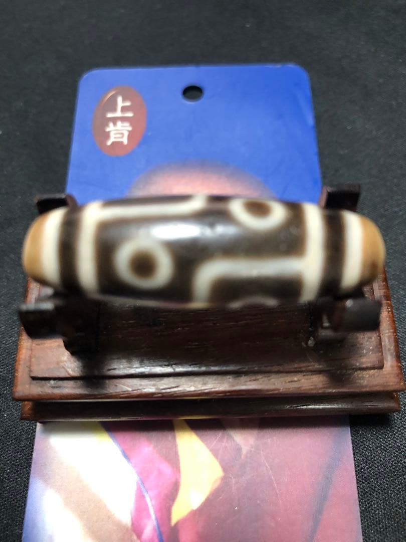 上肯老礦天珠‼️西蔵老礦手工伝承六眼天珠