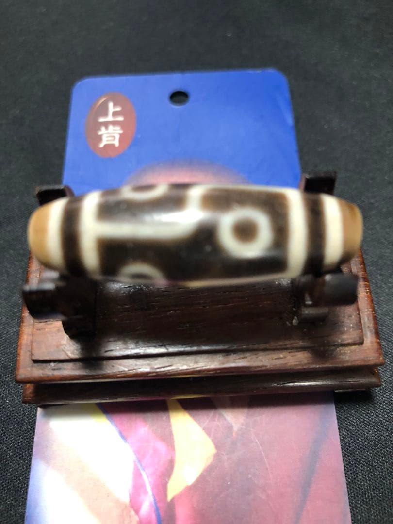 上肯老礦天珠‼️西蔵老礦手工伝承六眼天珠