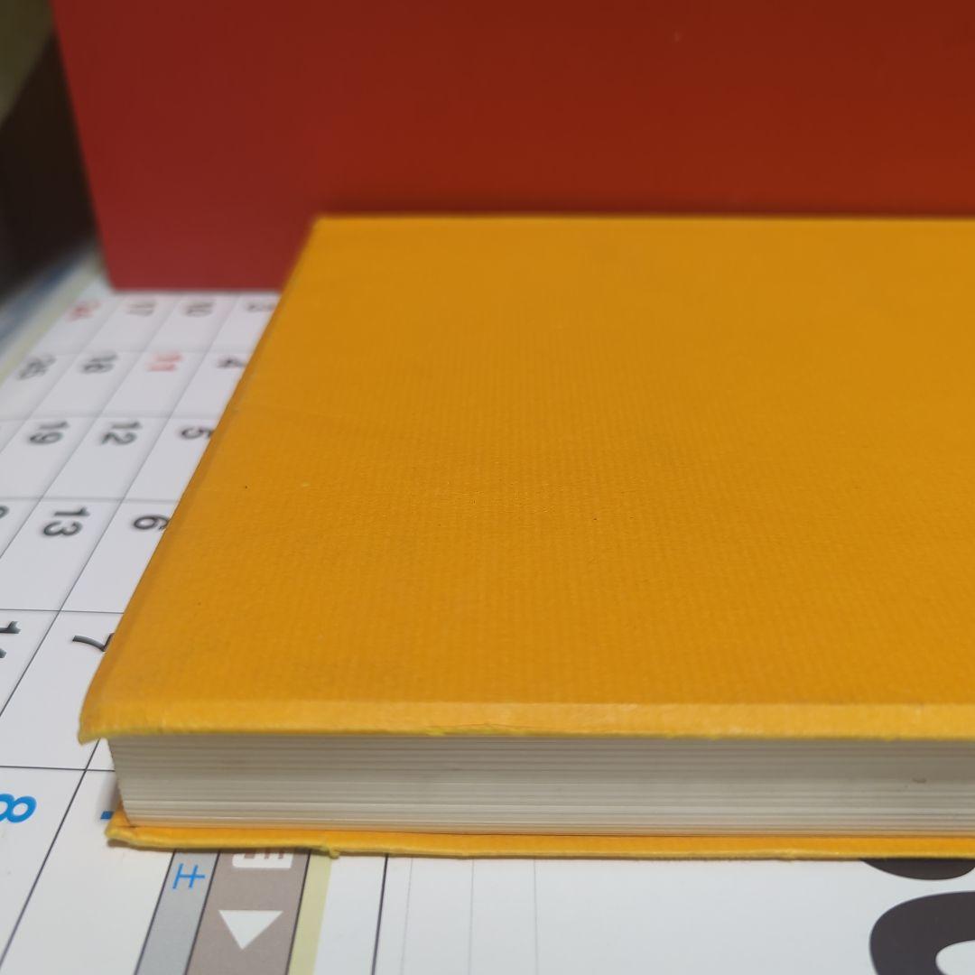 タイポグラフィの領域　　河野三男　朝文堂