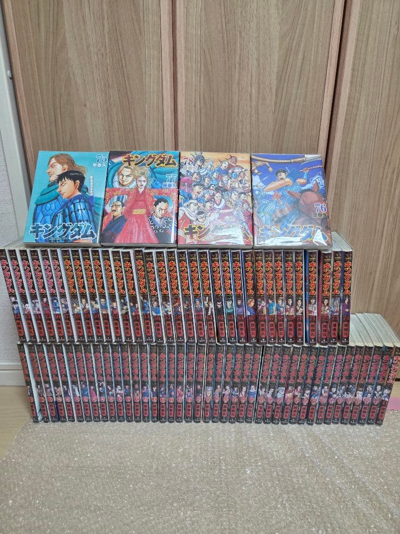 キングダム1~78巻　全巻クリアブックカバー付きセット