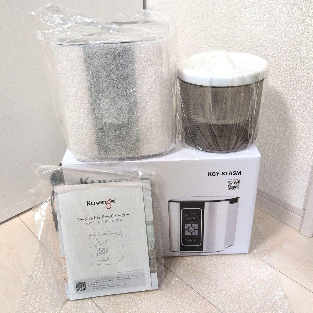 【未使用品】　クビンス ヨーグルト&チーズメーカー