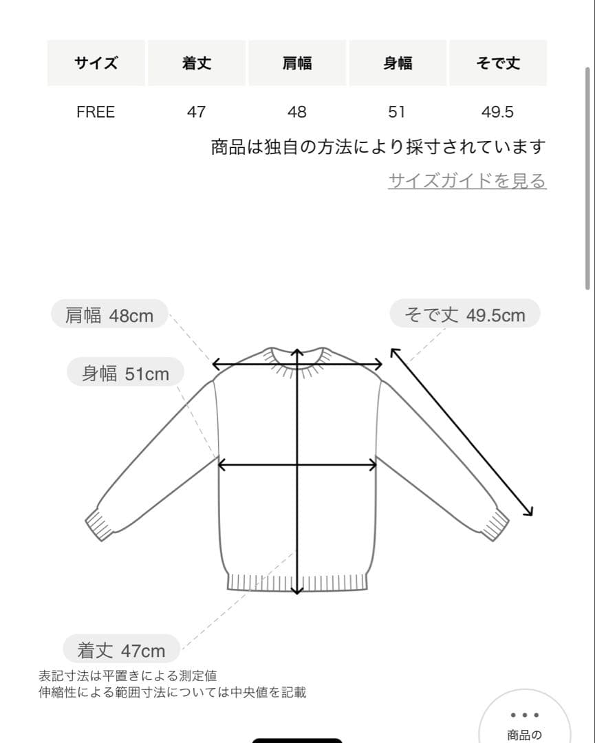 【greenlabelrelaxing】【新品タグあり】デイリーエリートカーデ
