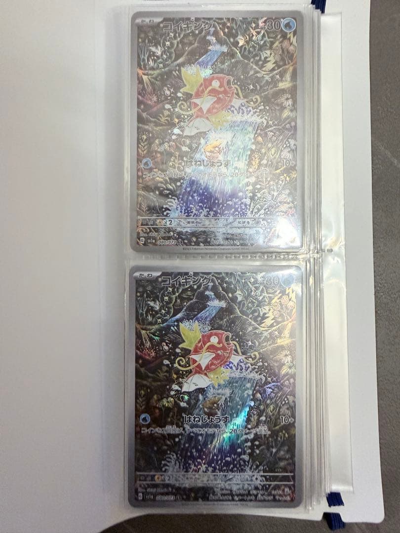 ポケモンカード　セット　コイキングsar