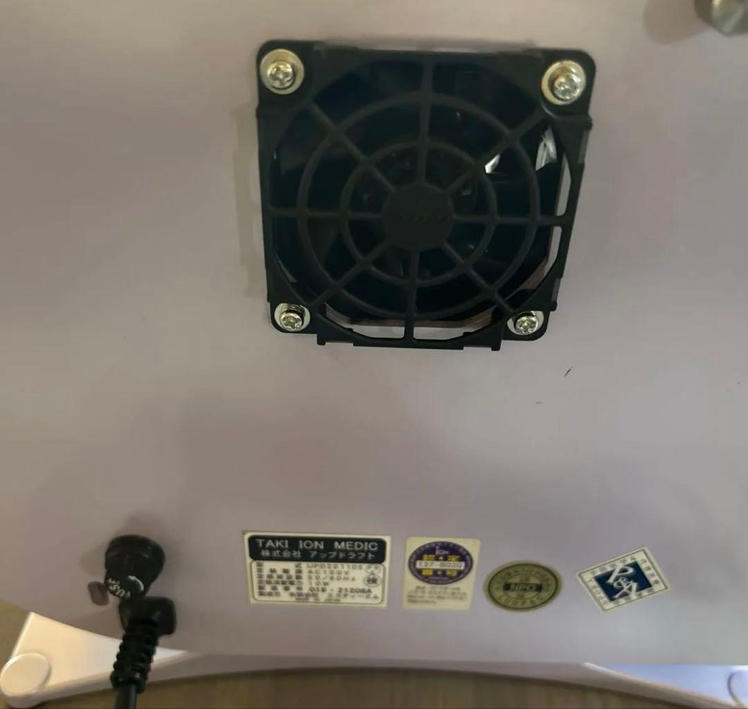 【商品名】TAKI ION MEDIC 滝風イオンメディック