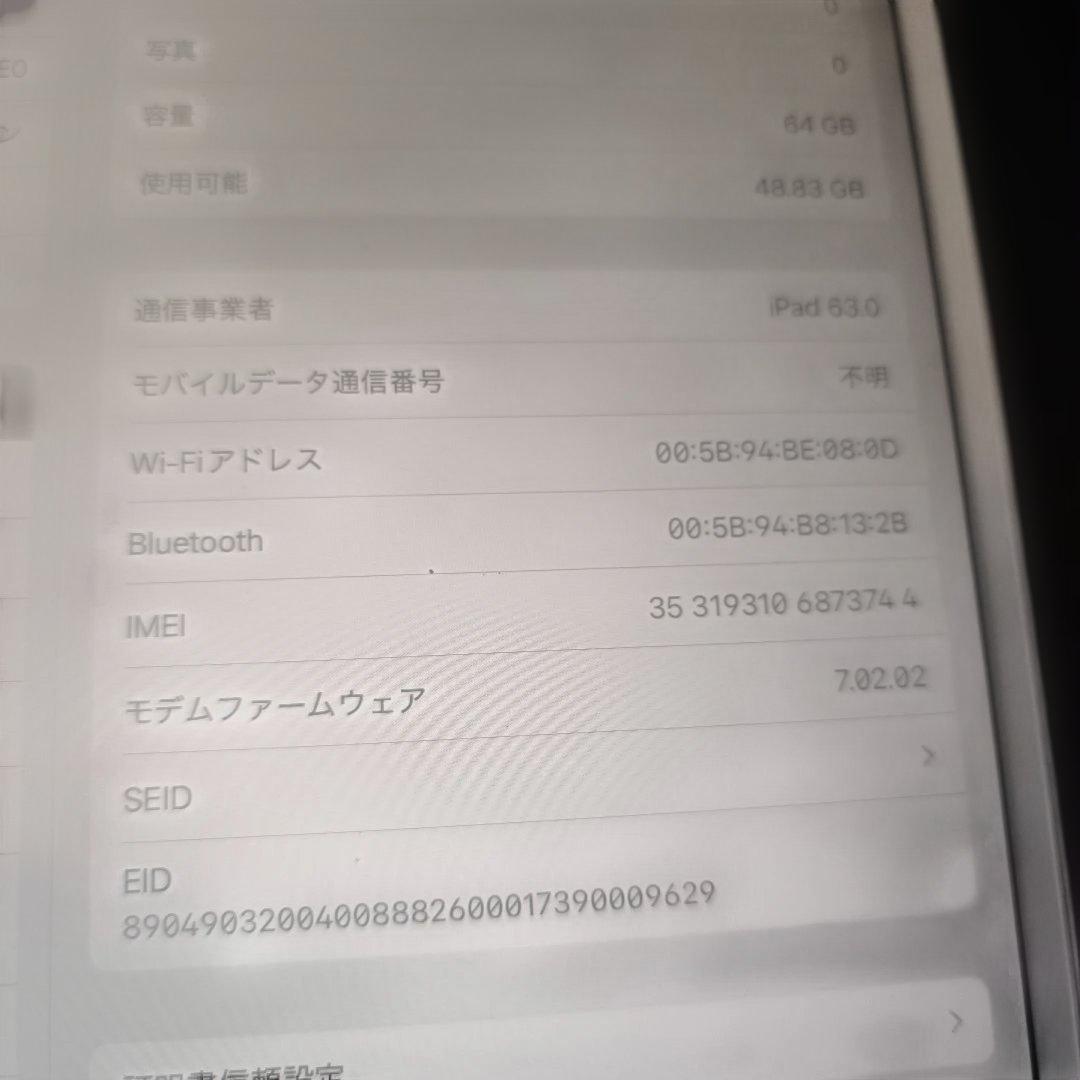 iPad Air第3世代/64GBWi-Fi＋Cellularモデル 86％