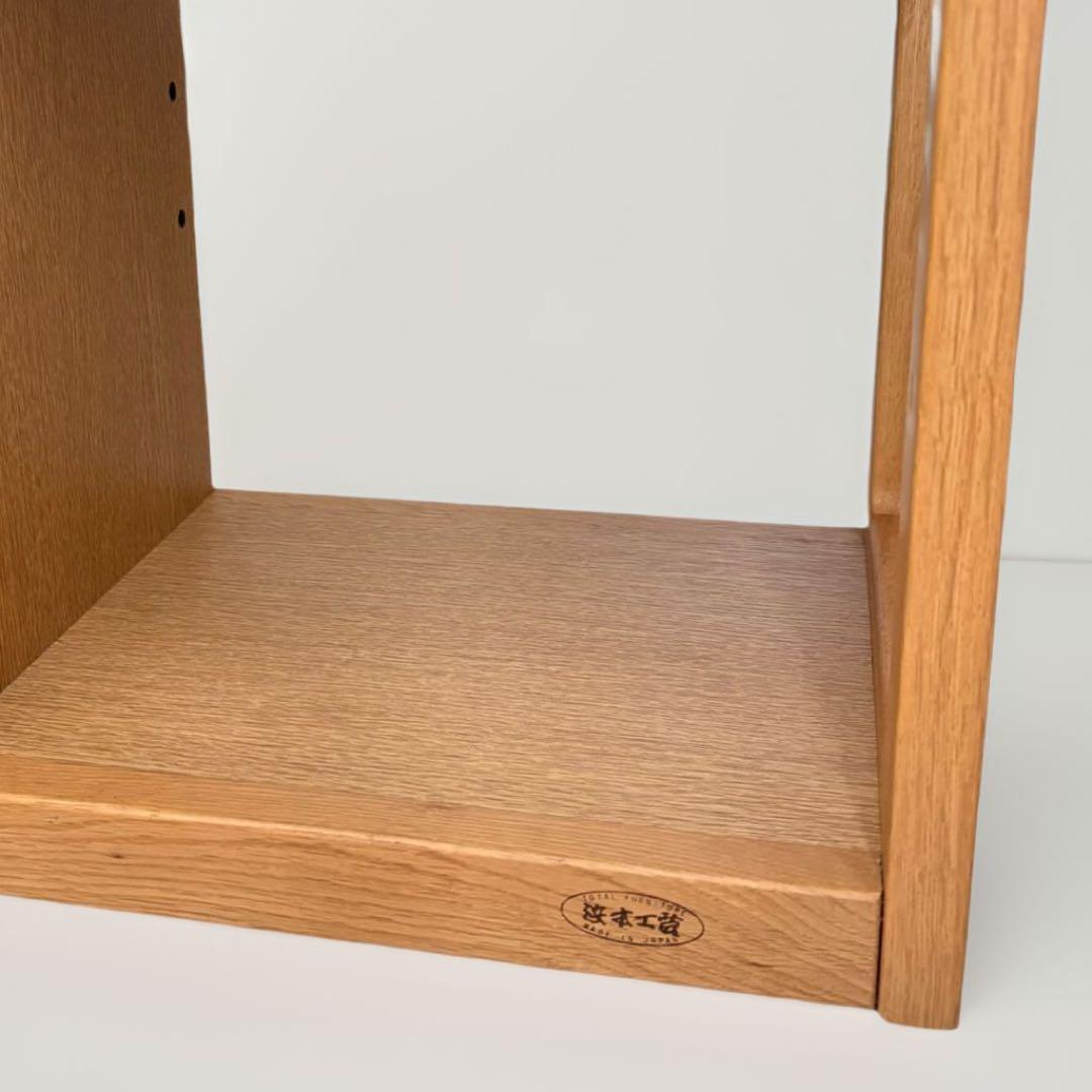 浜本工芸　本棚、ブックシェルフ、ラック