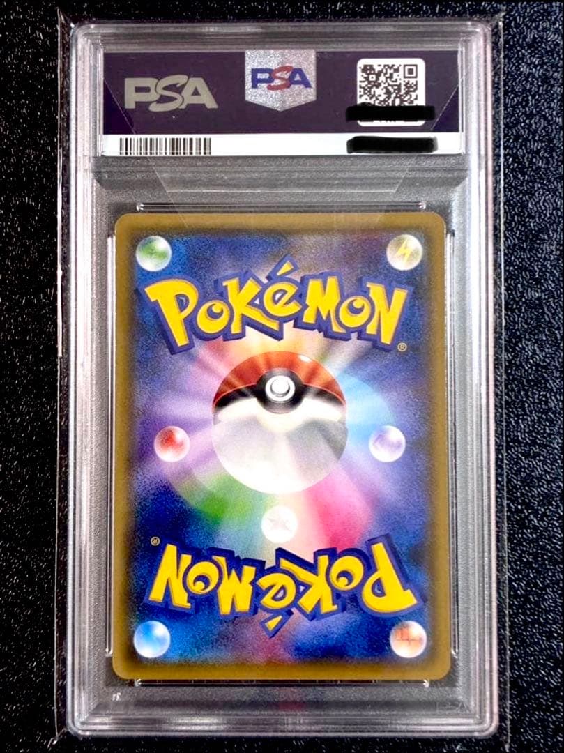 む*き様 本日限定価格【PSA10】シロナ SR GXウルトラシャイニー 153