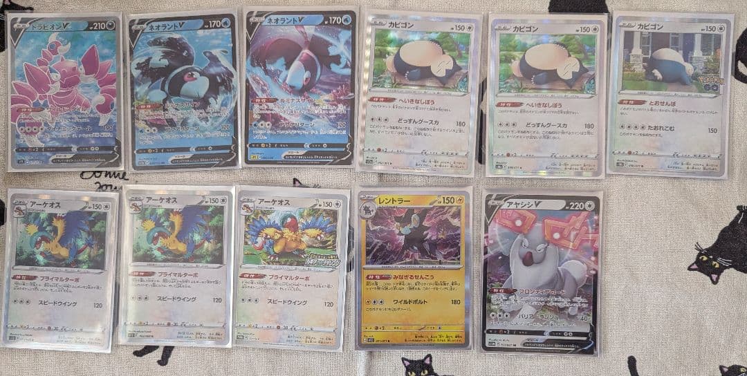 【TO】ポケモンカードゲーム セット