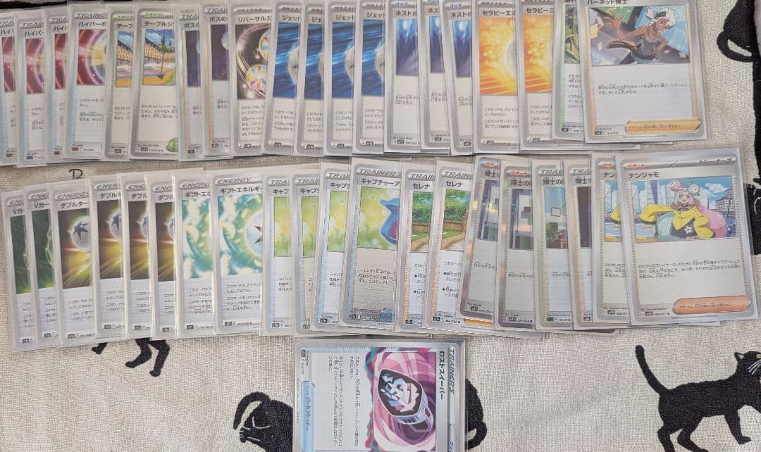 【TO】ポケモンカードゲーム セット