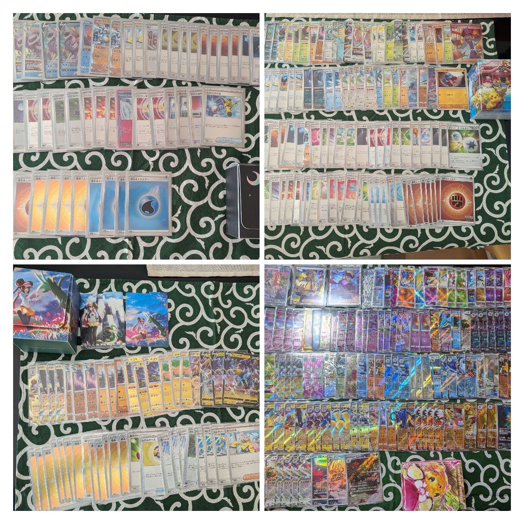 【TO】ポケモンカードゲーム セット