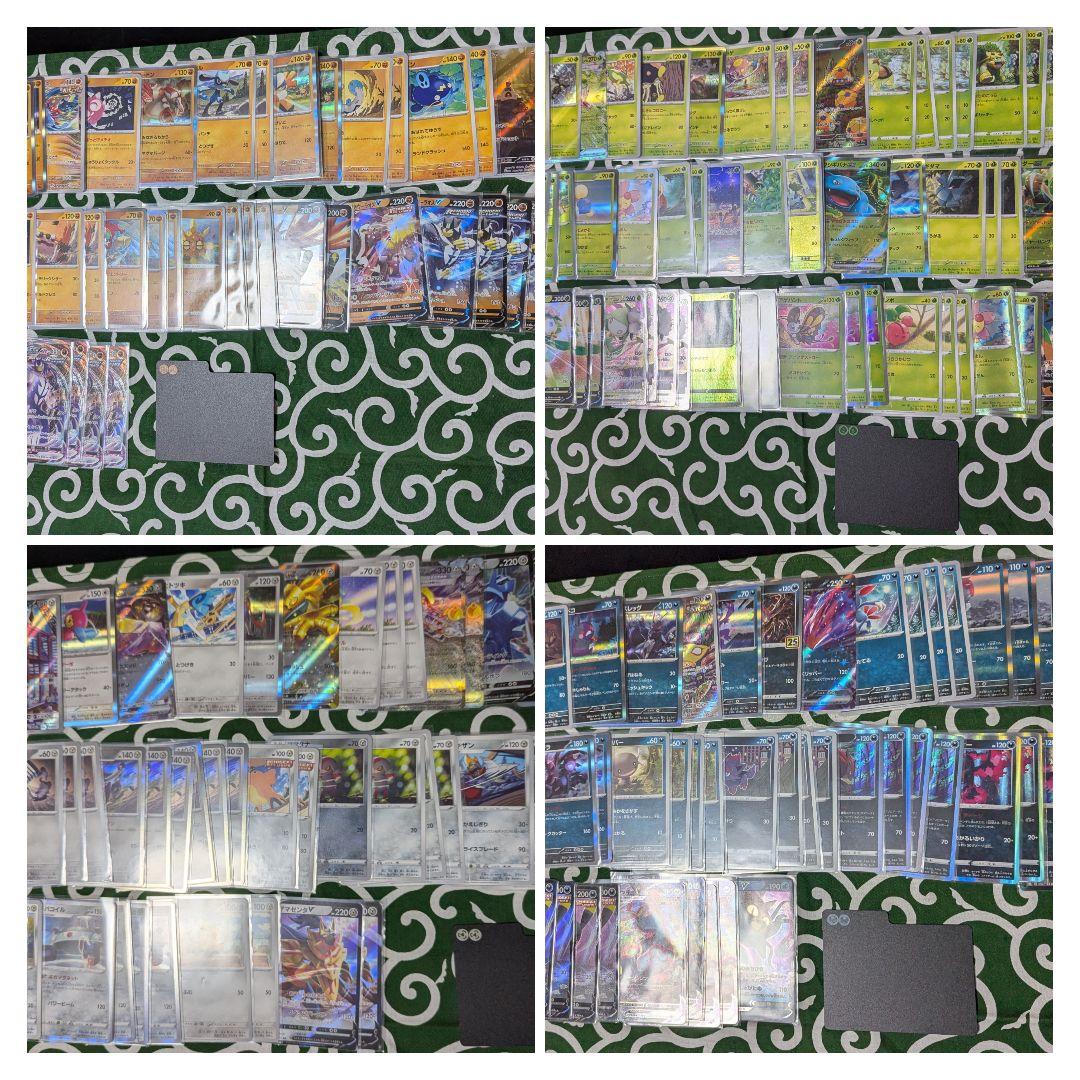 【TO】ポケモンカードゲーム セット