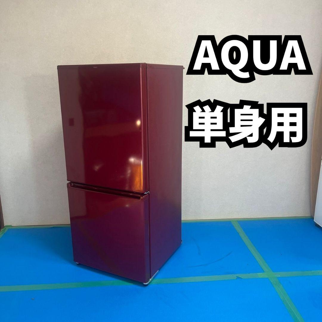 AQUA アクア 冷蔵庫 SQR-17J 168L 家電 単身用 B01